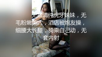 卡尔肌肉,18岁C罩杯白丝女仆，年纪不大 人确很骚，主动开好房穿好女仆装求我操小骚逼，粉嫩的白虎小穴 水多易高潮，第三视角结合第一视角粉穴特写，暴力抽插小母狗，撸点拉满