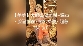 大长腿170高挑性感嫩模顶级大神爆操性感尤物！玲珑身段前凸后翘，满足一切幻想，站立后入简直不要太爽