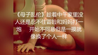 【反差曝光】沈阳人妻房产中介，我的好大哥的老婆，嫂子都快被开发成公交车了 (2)