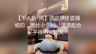 趁着嫂子打王者的时候操她，开语音公开叫床