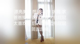 【锅锅酱】清纯小仙女小姐姐 大奶学妹兼职遭遇潜规则颜射！身材一级棒的小嫩妹 小屁股紧实又翘挺 活力四射 源码高清