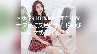 6.当着女儿闺蜜，内射了女儿，别说我了，后悔了