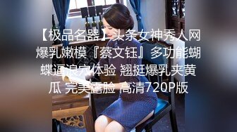 2024年杭州90后夫妻【MsTangoW】爱换妻，极品小少妇，约单男精挑细选，淫荡刺激