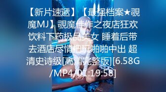 清新纯欲少女漂亮可爱学妹放学后穿着校服做爱，表面乖巧的萌妹子背地里是个小骚货，大长腿少女清纯与风骚并存