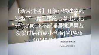 极品嫩妹被PUA大叔按倒在床 火辣输出 小嫩穴被大鸡巴肆意打桩