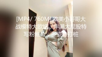 [MP4/ 726M] 专业团队酒店自拍无套啪啪女仆装传教士打桩白浆流出多个角度抽插还个男主继续来