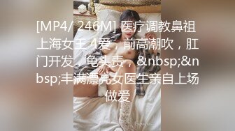 [MP4]長相甜美白衣妹子第二場跪著深喉口交翹屁股摸逼騎乘大力猛操