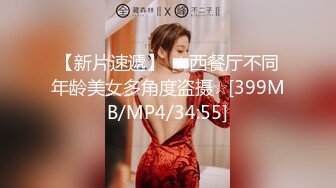 [MP4/ 289M]&nbsp;&nbsp;秀人女神体验操网红裸眼VR第一视角被操之豪乳女神胡良篇 骑乘爆穴 抽插高潮射一身 完美露脸