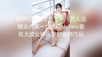 【新片速遞】按摩店激情4P颜值，两个少妇躺在床上被两技师小哥按摩，揉奶摸逼AV棒伺候，床边大鸡巴爆草抽插对比超刺激[706MB/MP4/01:13:48]