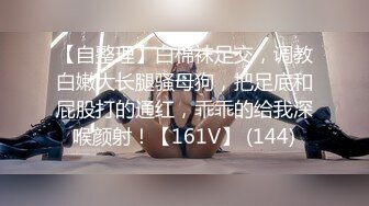 [MP4/825MB]7-10_欧阳专攻良家约啪尤物人妻，长裙子更显风骚，舔逼大法让她欲罢不能