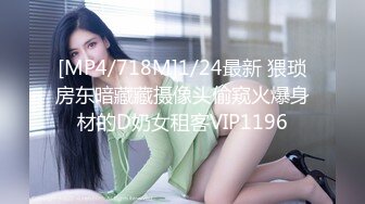 后入骚货丝袜女友