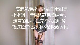 【抖音福利】苗条少妇6万粉丝【刘女士】性爱啪啪扣穴自慰特写，风情万种勾人的小少妇一个！ (3)