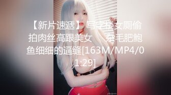 ✿网红女神✿ 极品萝莉二次元美少女▌千夜喵喵▌