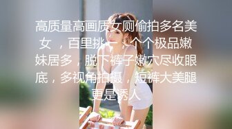 女团Girl Crush模特✨Bomi普美✨极品韩国反差欲姐劲爆身材 淫荡露乳开档衣极度诱惑 丁字裤