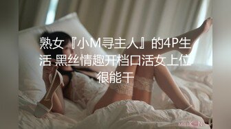 [MP4/ 452M]&nbsp;&nbsp;操黑网丝美眉 你不可以射哦 你还没有爽够是吗 嗯 怎么这么骚 被无套输出