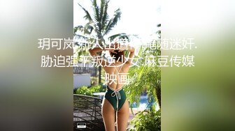 [MP4/ 1.03G] 女神级温柔小姐姐约到酒店 脱光光身材真不错 白嫩苗条大长腿逼毛黑黝黝茂密黑丝情趣扶着大屁股