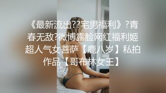 18我和小妈 把妈妈干到求饶！哭喊着不要干了！