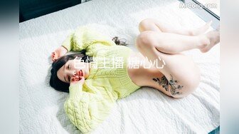 女仆自慰被主人发现-米菲兔