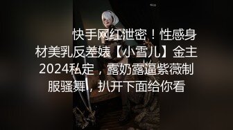 【女神老师寻欢】口交足交打奶炮抠逼自慰颜射十足诱 人，口交深吞包皮男