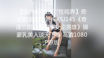 PANS人体年费会员专属福利内部拍摄现场 腼腆型美少女嫩妹灵儿大胆私拍多套情趣装若隐若现诱惑展示