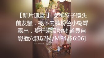 风骚的女友跟小哥激情啪啪，让小哥舔逼吃着奶子抠穴