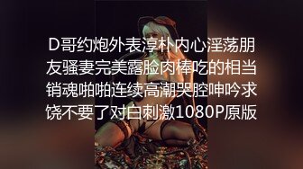 扣扣传媒  窈窕身材S型曲线尤物女神 冉冉学姐