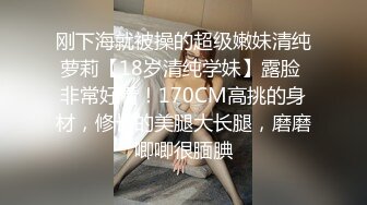 端庄美少妇和老公啪啪做爱，乘坐情趣椅子就是省力无套操逼出白浆