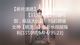 [MP4/690M]9/15最新 少女脱下内裤无毛小骚逼大黑牛震动高潮呻吟VIP1196