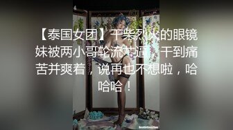 [MP4]台灣SWAG绿帽奴老公带老婆玩游戏 只用嘴巴吃肉棒