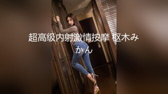 [MP4/ 2.07G] 顶级尤物气质女神双飞，性感开档情趣内裤，翘起屁股求操，一字马舔嫩穴