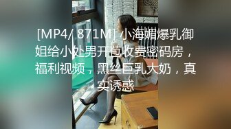 [MP4]成人站收费作品巨乳狂野华裔美眉李彩斐剧情演绎小可爱妆扮写日记