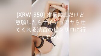 压迫感十足的调教视频，0771只和女m交流