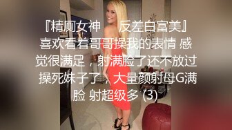 极品良家小姑娘很耐看，深夜跟狼友发骚互动听指挥，全程露脸展示揉奶玩逼，掰开小穴看特写很紧很嫩撅着等草[