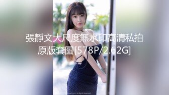 【Stripchat】高颜值微胖巨乳风骚女主播「sulys」撅起大屁股一边手指刺激阴蒂一边用玩具鸡巴抽插【自压水印】