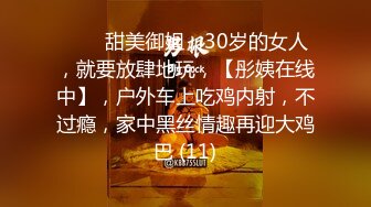 我遇到我的新娘和一个家庭主妇朋友在公寓里喝母乳所以我有一个 3P 川越结衣上野真奈美