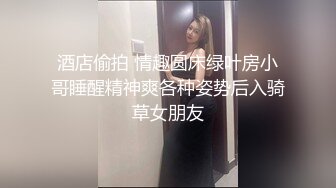 气质女王范长腿反差女神！淫荡美娇娘约炮实力单男与闺蜜互玩露出