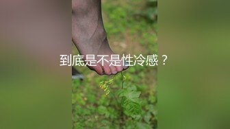 STP25201 极品加拿大海外华裔留学生▌小水水 ▌无毛浪穴激情上线 跳蛋狂击阴核 失控无尽潮吹激射颤挛抖动