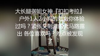 粉粉小厨娘做饭时被爸爸抱腰后入，小白袜玛丽珍鞋 超可爱的LO裙小女仆