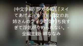 [原y版b]_235_水s水s很h甜t_女n女n诱y惑h特t写x_20220511