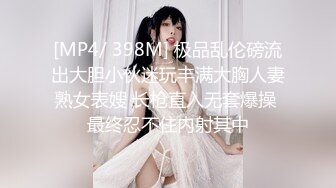 麻豆传媒正统新作MD231《痴女空姐杂交趴》不要急 马上就轮到你 性感女神季妍希 高清720P原版