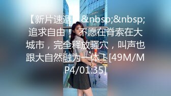 91新人 把粉色紋身美胸小情人推倒辦公桌上