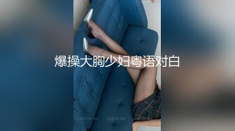 眼镜大奶妹子 被无套输出 这哥们操逼速度真猛 哪个妹子会不爽 唯快不破 内射一骚逼