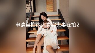 [MP4]极品淫女情色痴女警▌唐嫣 ▌掰开双腿要你掏枪帮你足交 迷人网丝粉色乳粒