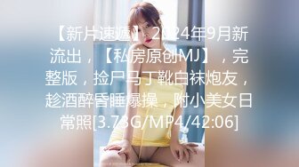 [MP4]STP24125 涩会传媒SH004 《我的嫂子是妓女》 漂亮嫂子无法忘 嫖娼意外从天降 新人女优 韩梦嫣 VIP2209