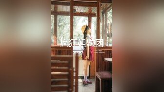 上海出租房干美少妇