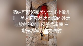 ⚫️⚫️抖音快手全网同名，极品网红福利姬【奶咪】收费高清私拍，赛博朋克电竞少女裸舞紫薇好生快活