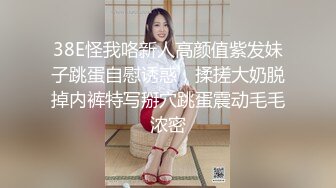 网红推特爆乳高铁女神『Naomii』性爱内射户外露出VIP订阅 与男友众多刺激场所性爱中出