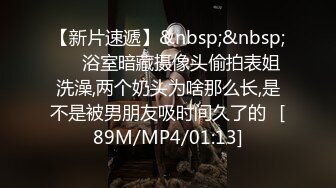 [MP4/ 584M] 黑丝美眉 小娇乳 小粉穴 被大鸡吧无套输出 白浆四溢 内射小骚逼