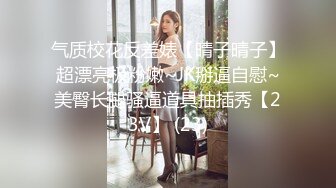 《最新极品淫乱夫妻自拍》铁杆梅西粉丝推特人类高质量淫乱夫妻【小鲸鱼】各种极限露出还参加夫妻群交会牛逼克拉斯733P 88V