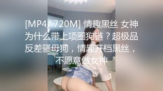 旗袍少妇与外国年轻男友